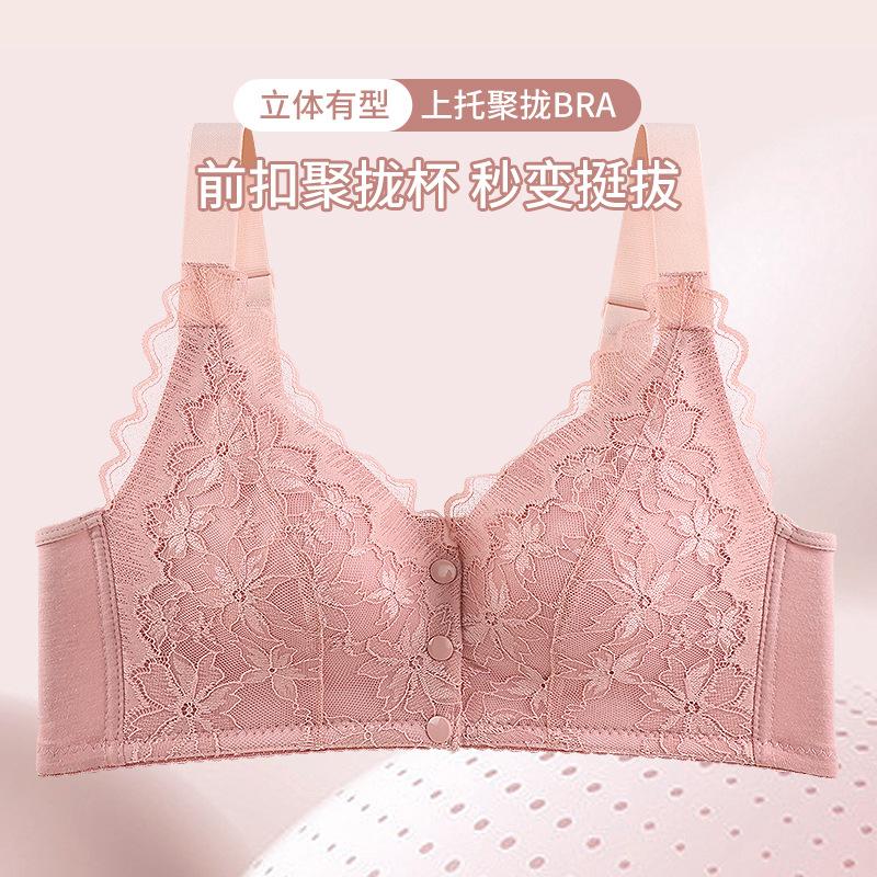 New Wavy Lace Front Buckle Underwear Women's Setting Cup Adjustable Shoulder Strap No Steel Ring Large Size Text