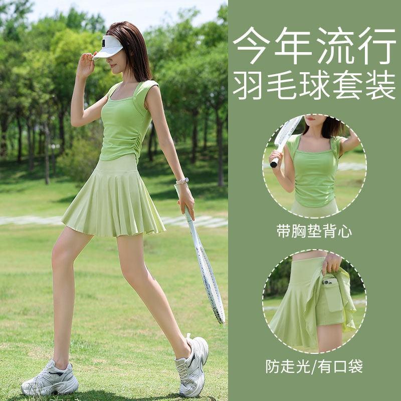 Womens Sports Set Badminton Tennis Running Yoga Vest Skirt Athletic Wear