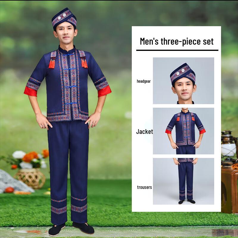 Chinese Ethnic Minority Performance Costume