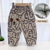 Children's Thickened Quilted Cotton Pants - Stylish Warm Winter Clothing for Boys and Girls