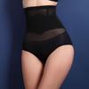 Women High Waist Tummy Control Butt Lift Slimming Shapewear Panties