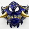 Devil Samurais Mask Half Face Mask Party Mask Halloween Cosplay Mask Masquerade Mask Japanese Mask for Carnivals