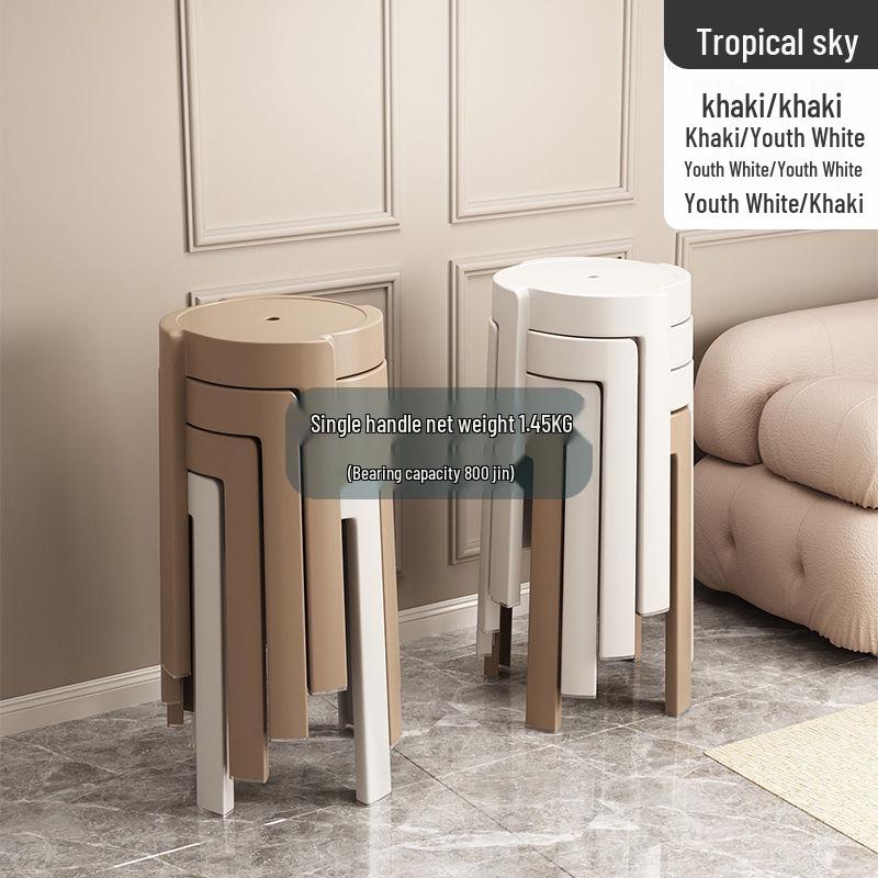 Thickened Stackable Plastic Stool - Modern Minimalist Design for Dining or Spare Seating