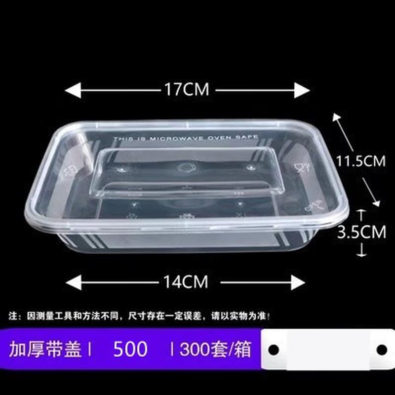 Wuhe Disposable Square Transparent Food Containers with Lids