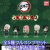 Demon Slayer Narabundesu Figure. 3 Corps Goods Cute Deformed Mascot Gashapon Gacha Bandai (full Set 5 Types + Bonus DP Backing Included).