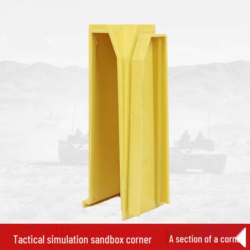 Tiě Mù Tactical Sand Table Modular Sections