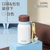 Water bottle Dilebel thermos cup high value go out portable accompanying cup water cup small and simple