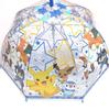 POKEMON Dome Vinyl Umbrella for Boys Children's (Pikachu) - Jum-67 (Pikachu)
