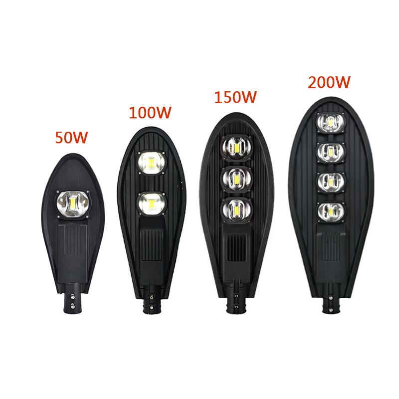 OEING LED Outdoor Street Light Head
