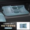 For JETOUR Freeman Shanhai T1 Central Control Lower Silicone Storage Box Car Modification Accessories 25 Models