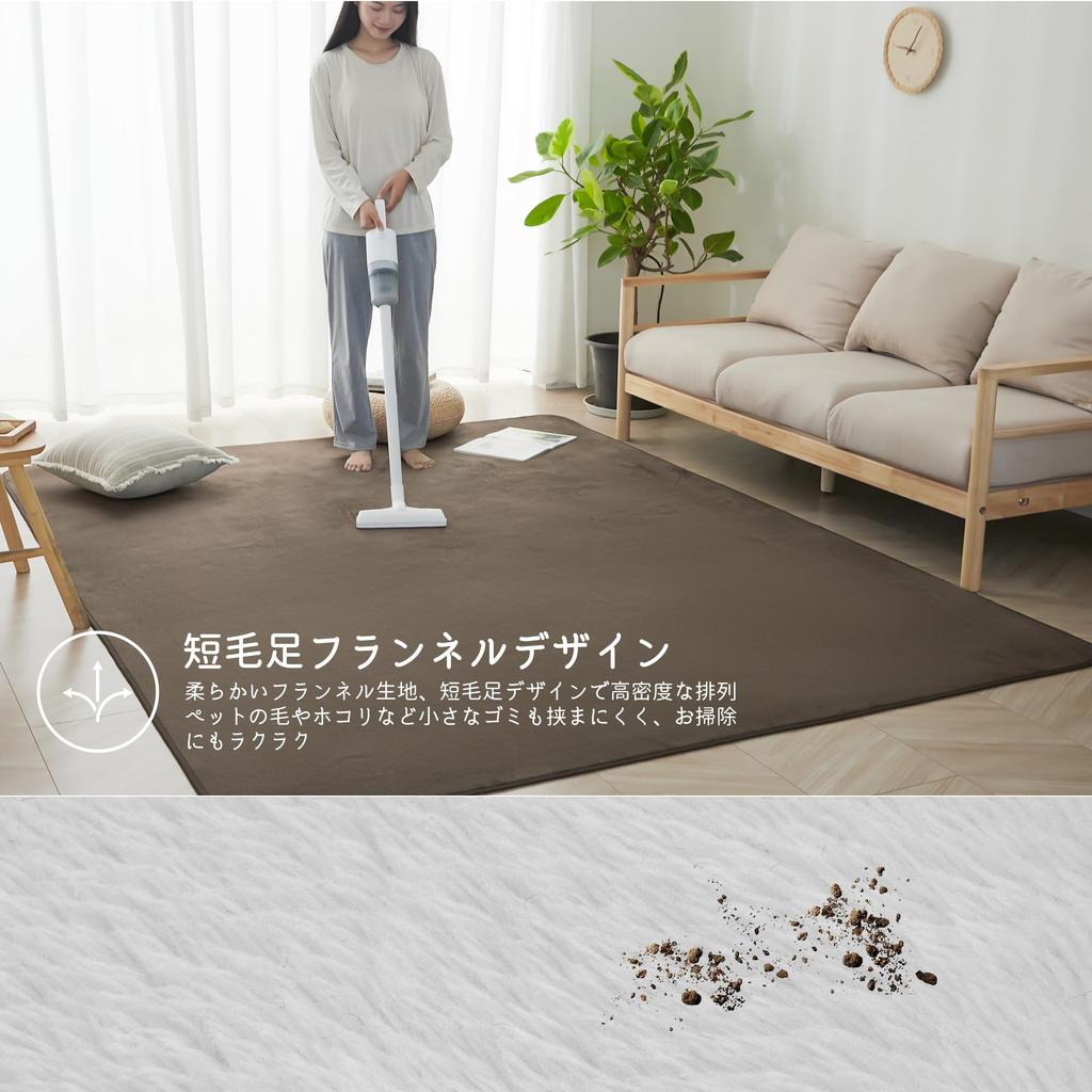 HARUMIN Washable 185x185cm 2 Tatami Scandinavian Odor Compatible with Underfloor Heating and Hot Brown Rug, (Approx. Mats), Style, Stylish,