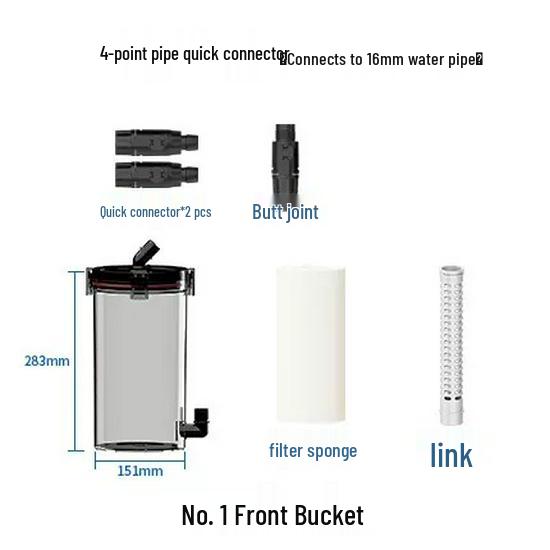 "Nitley No. 2 Non-Powered Aquarium Filter with High-Density Cotton"