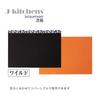 Hergestellt aus innovativem Stoff Tischset Wildes Design J-kitchens Tischset/Tablett, Japan, (Wasserabweisend), Wendbar,