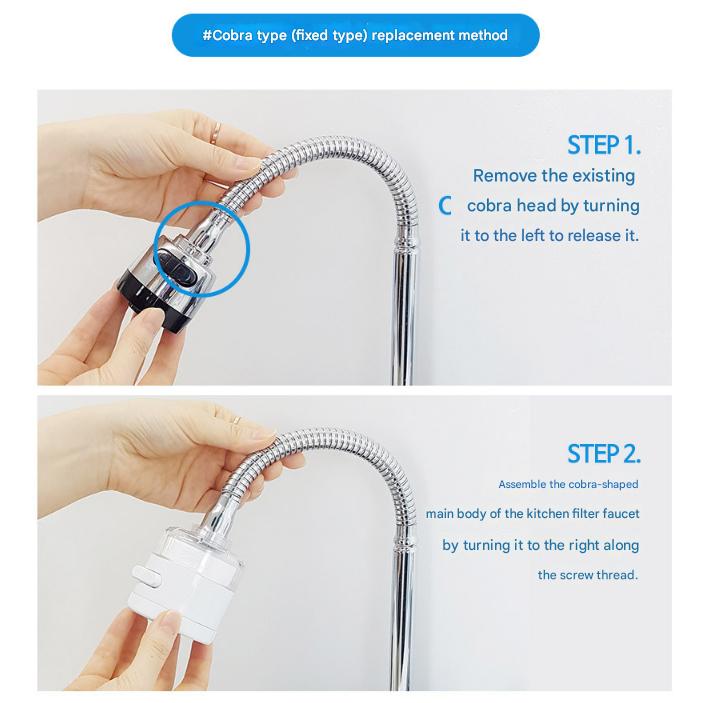 atojet Reinigung Küchenarmaturfilter – Cobra-Typ, Koreanisch