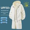 Couple's Outdoor Summer UV-Protection Hooded Ice Silk Sport Suit Set