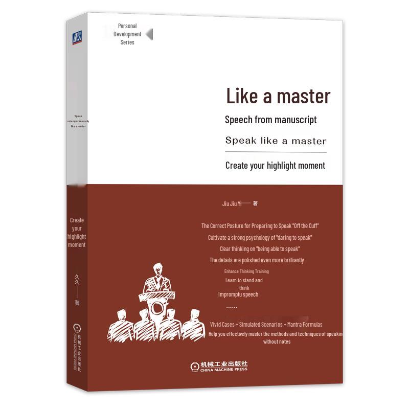 Mastering Communication Skills Series