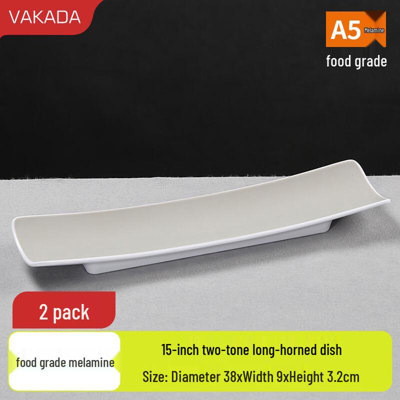 VAKADA 15-inch Melamine Rectangular Serving Plate
