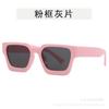Big thick box European and American fashion sunglasses women's ins style simple and versatile high-end sunglasses men's uv tide