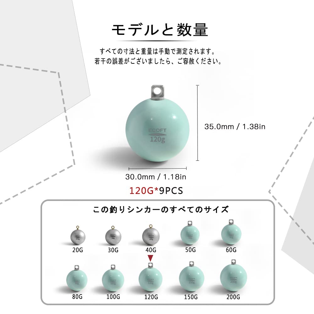 ECOFT Lead-free Weight 20g~200g Spherical Ball Type Round Fishing Weight
