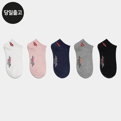 PG Women's/Student Hate Ankle Socks (5 Pairs) Set Daily Heart Sneakers