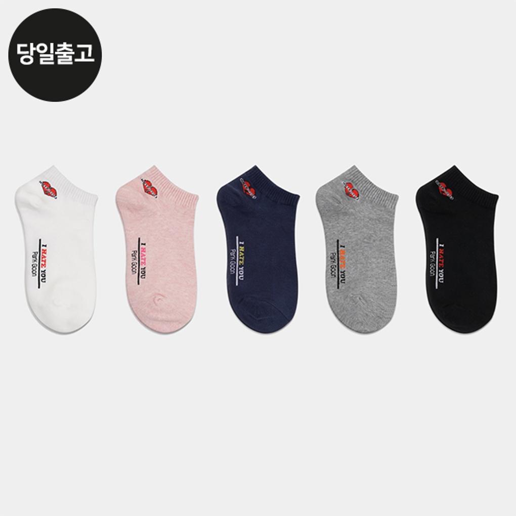 

PG Women s/Student Hate Ankle Socks (5 Pairs) Set Daily Heart Sneakers