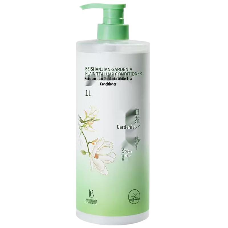 

BEISHANJIAN Gardenia White Tea Conditioner