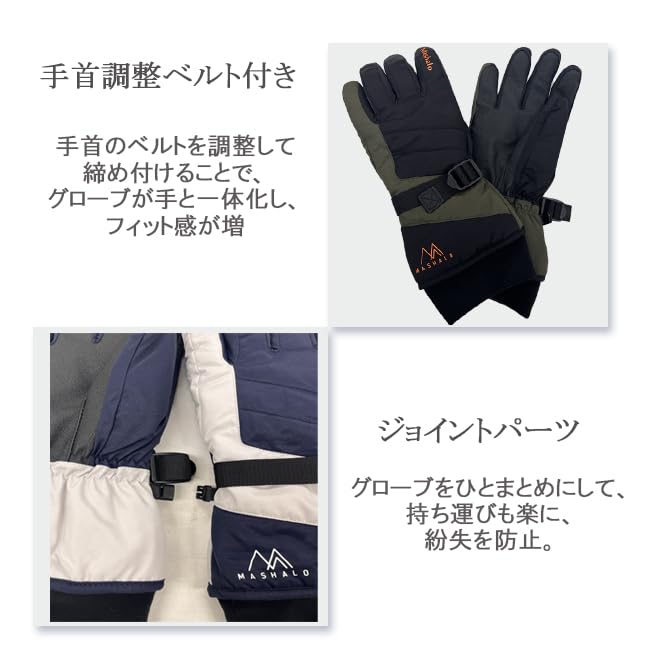 MASHALO Schneehandschuhe MSG-125 SCHWARZ UNISEX M