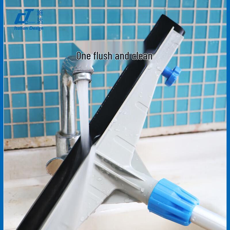 CT Shida 75cm Floor Squeegee with Telescopic Handle