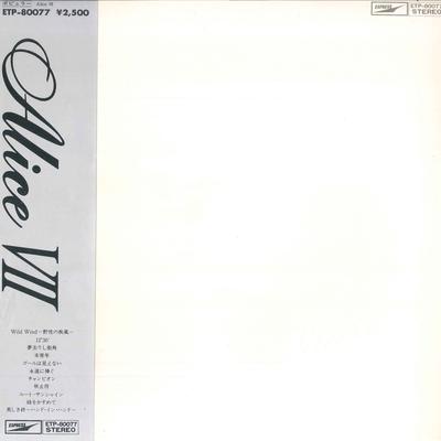 LP Record ALICE - Alice VII ETP80077 EXPRESS 1979 Japan Obi Japanese Pop/Rock Used