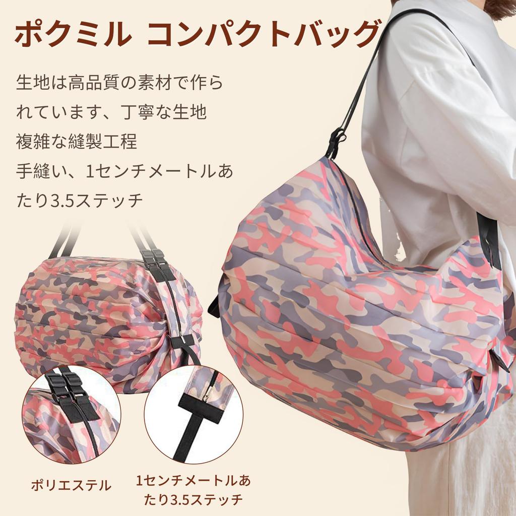 Pokmil Eco Large Marna Eco Folds In an Outdoor Bag, Compact, Capacity, Foldable, Zippered, Bag, Instant, Washable, Durable, Reusable, Stylish,