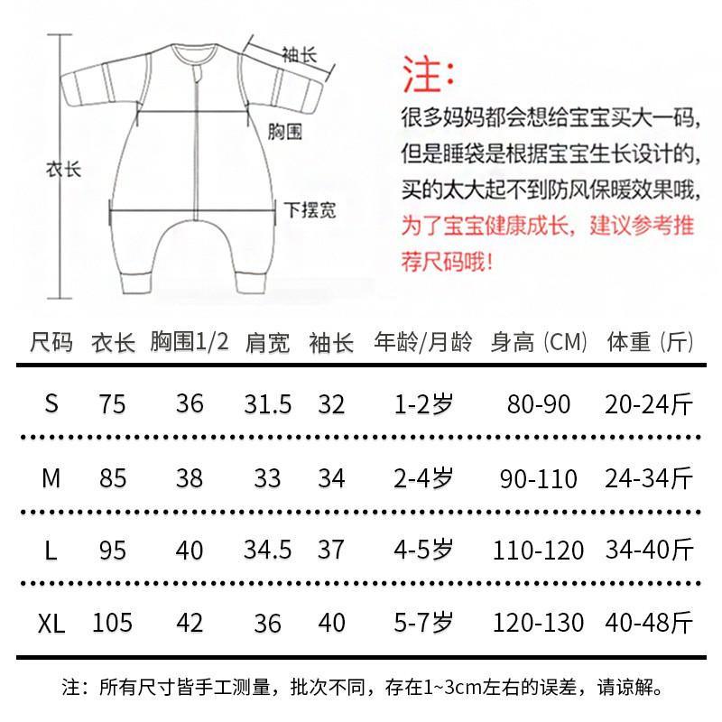 Cotton Warm Sleeping Bag Toddlers Winter 5-10C Thick Padded Footed Sleepwear 80-130cm Anti-Kick Belly Protection
