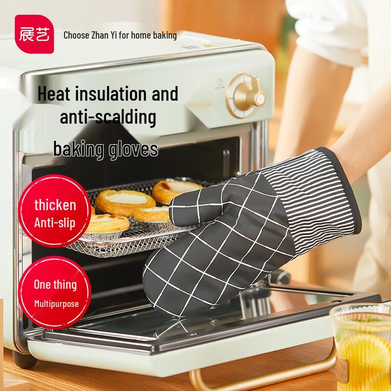 Zhan Yi Heat-Resistant Baking Gloves