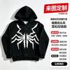 Mens Dark Spider Print Hooded Zip Sweatshirt Loose Streetwear Casual Jacket