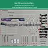 Ideal 72-Color Streamer Interior Car Lights with Screen Control
