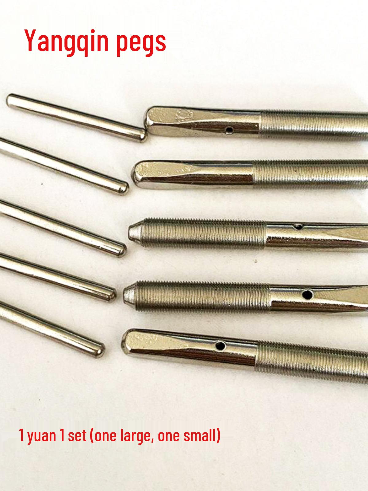 Electroplated Yangqin Tuning Pins 401 & 402 - String Accessories by Dalei Dezhu Small Pin