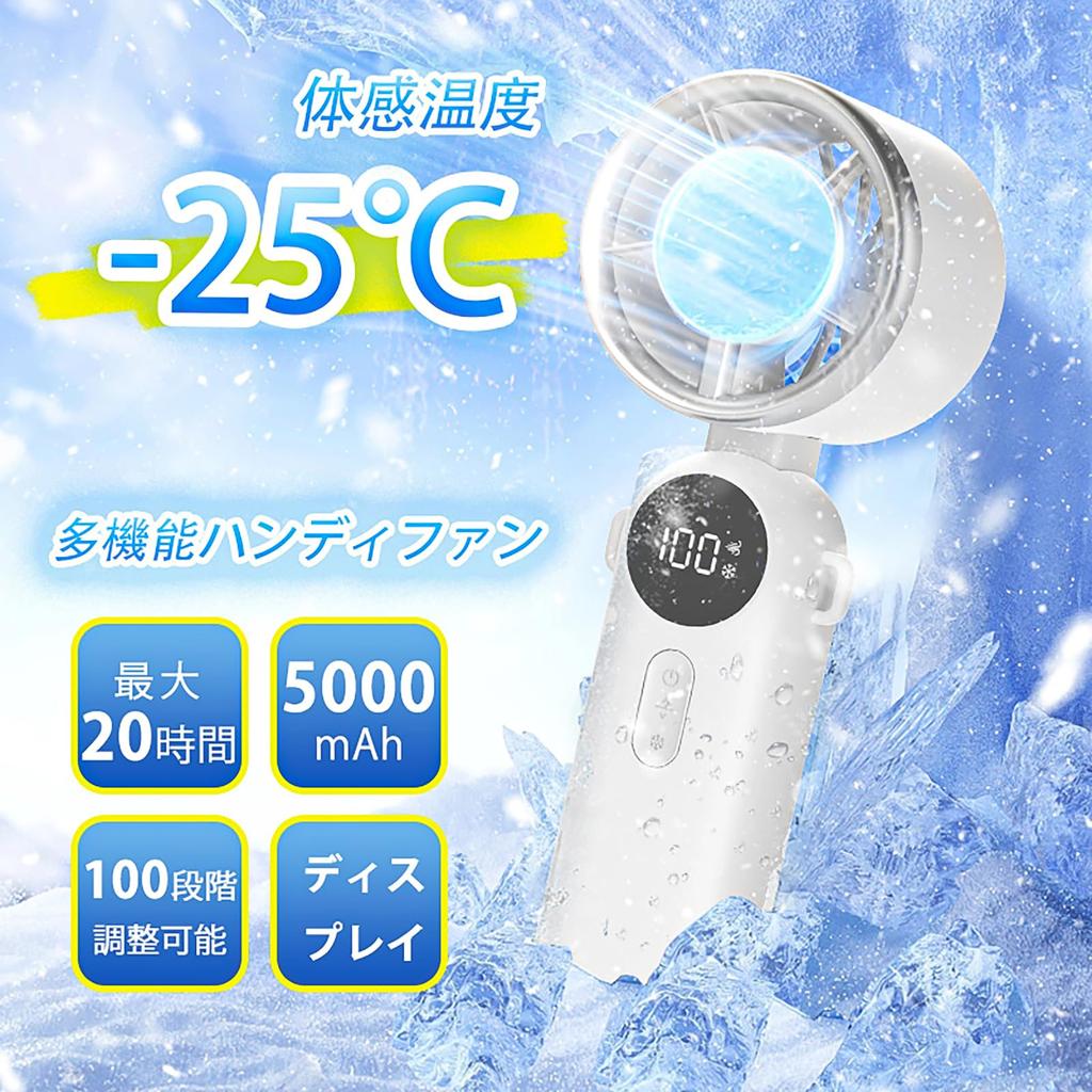 ATOPSUN Portable Handheld Fan with Cooling 5000W Large 100 Wind Speed Settings for Super Strong Operation In Cooling LED Angle USB Quiet Strap with