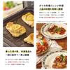 Shiroka Microwave Oven Special Square Plate Included Easy To Clean Places Tightly On Left and Right Back Oven Temperature Up To Inverter Control