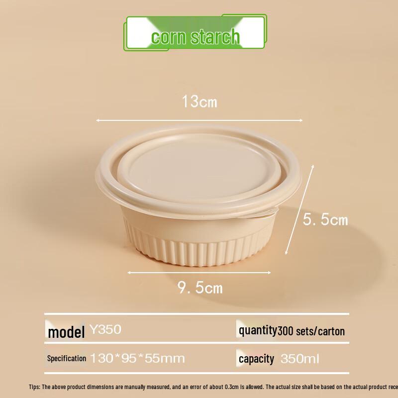 Compostable Corn Starch Round Bowls