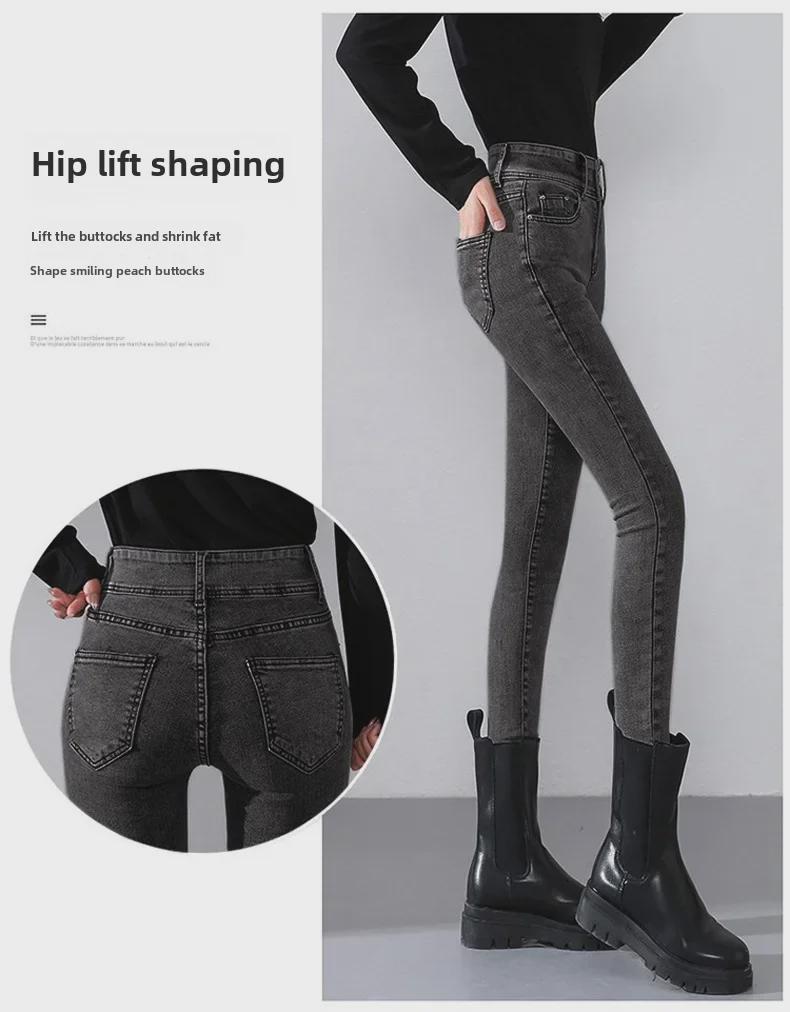 Women's High-Waisted Double-Button Light-Wash Skinny Jeans: Slim-Fit, Nine-Point Pencil Style
