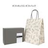 Aesop Gift and Cosmetics [Gift Wrapping] Set Shampoo, Conditioner, (Haircare Gift)