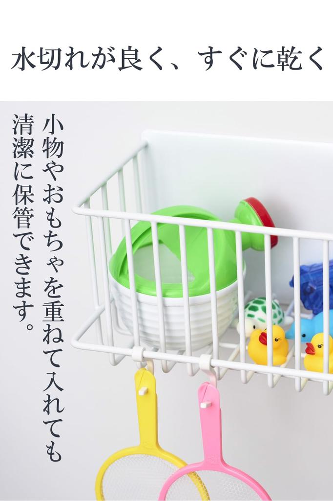 ELECOM Magnetic Rack Bathroom Basket Storage [Pushable for easy opening/Excellent drainage and hygiene] Prevents small items from falling over. Includ