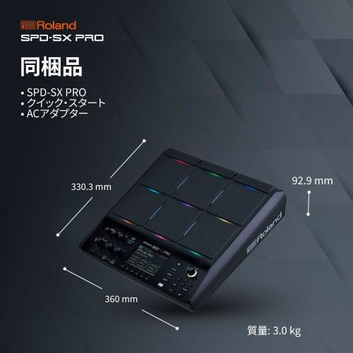 Roland SPD-SX PRO Sampling Pad with LCD Color Display, 9 Pads, 4 Trigger Expansion, Effect Functions, and Memory Expandability, and a Dedicated App