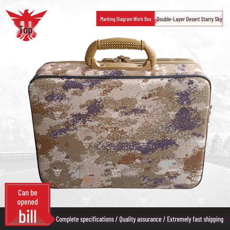 Topai Portable Double-Layer Staff Case