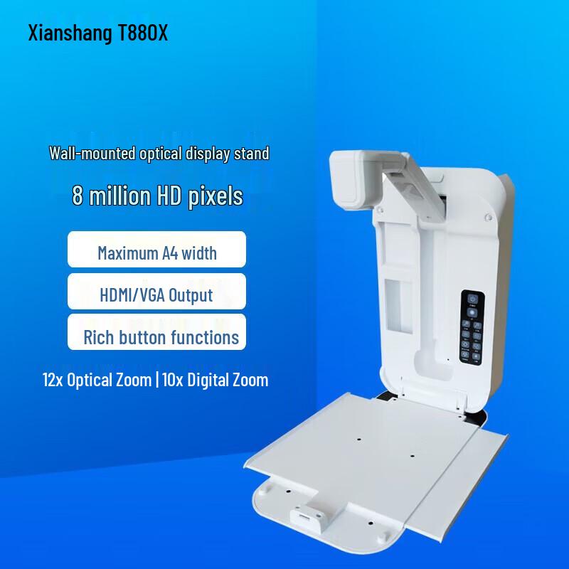 Xian Shang T880X HD Wall-mounted Visualizer CN plug (adapter included)