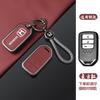 Zinc Alloy Leather Car Smart Key Case Cover Protector Shell Fob for Honda Vezel City Civic Jazz BRV BR-V HRV Keyless Accessories