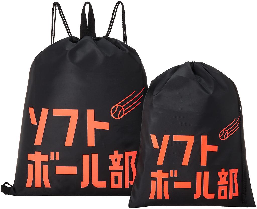 Marushin Shoe Bag and Knapsack Softball Knapsack approximately H52 x W42cm Shoe bag approximately H42 x Set, Guts!! Club, 0135032800. (excluding