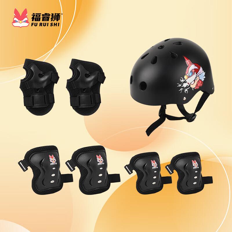 Freys Children s Protective Gear Set