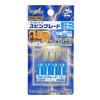 GodHand Spin Blade 1.6mm-1.9mm GH-SB-16-19 Hobby Tool