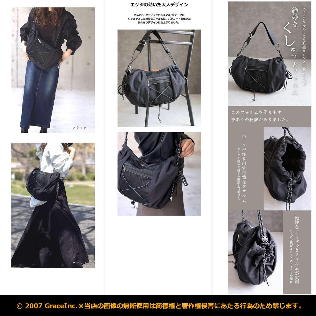 Grande Grace Lightweight Shoulder Bag for Women, Black