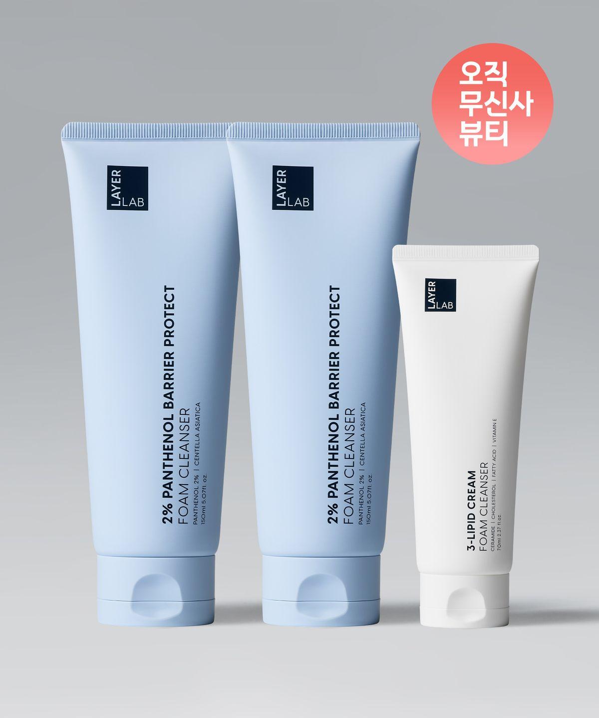 [Exclusive Set] 2% Panthenol Mildly Alkaline Foam Cleanser 150ml x 2 + Ceramide Mildly Acidic Foam Cleanser 70ml